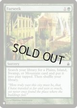 (RAV)遥か見/Farseek《英語》【Reprint Cards(Secret Lair Commander)】