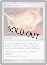 (CMD)友なる石/Fellwar Stone《英語》【Reprint Cards(Secret Lair Commander)】
