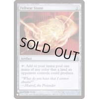 [EX+](CMD)友なる石/Fellwar Stone《英語》【Reprint Cards(Secret Lair Commander)】