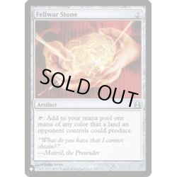 画像1: (CMD)友なる石/Fellwar Stone《英語》【Reprint Cards(Secret Lair Commander)】