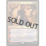 アーリン・コード/Arlinn Kord《英語》【Reprint Cards(Secret Lair Commander)】
