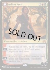 アーリン・コード/Arlinn Kord《英語》【Reprint Cards(Secret Lair Commander)】