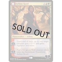 [EX+]アーリン・コード/Arlinn Kord《英語》【Reprint Cards(Secret Lair Commander)】