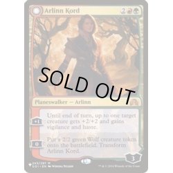 画像1: アーリン・コード/Arlinn Kord《英語》【Reprint Cards(Secret Lair Commander)】