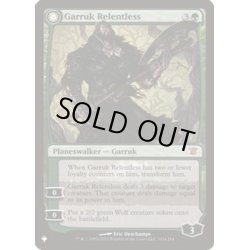 画像1: 情け知らずのガラク/Garruk Relentless《英語》【Reprint Cards(Secret Lair Commander)】