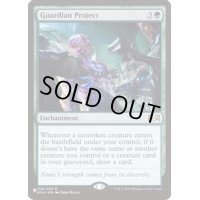 [EX+]守護者計画/Guardian Project《英語》【Reprint Cards(Secret Lair Commander)】