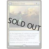 [EX+]ハダーナの登臨/Hadana's Climb《英語》【Reprint Cards(Secret Lair Commander)】