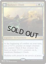 ハダーナの登臨/Hadana's Climb《英語》【Reprint Cards(Secret Lair Commander)】