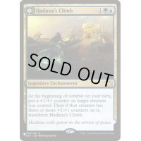 [EX+]ハダーナの登臨/Hadana's Climb《英語》【Reprint Cards(Secret Lair Commander)】