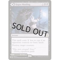 [EX+]ハグラの噛み殺し/Hagra Mauling《英語》【Reprint Cards(Secret Lair Commander)】