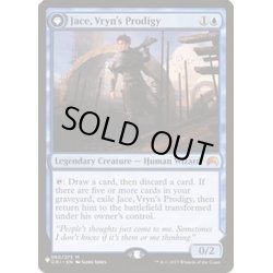 画像1: [EX+]ヴリンの神童、ジェイス/Jace, Vryn's Prodigy《英語》【Reprint Cards(Secret Lair Commander)】