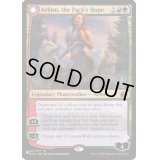 群れの希望、アーリン/Arlinn, the Pack's Hope《英語》【Reprint Cards(Secret Lair Commander)】