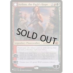 画像1: [EX+]群れの希望、アーリン/Arlinn, the Pack's Hope《英語》【Reprint Cards(Secret Lair Commander)】