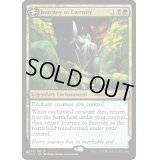 [EX+]永遠への旅/Journey to Eternity《英語》【Reprint Cards(Secret Lair Commander)】