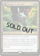 永遠への旅/Journey to Eternity《英語》【Reprint Cards(Secret Lair Commander)】