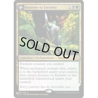 永遠への旅/Journey to Eternity《英語》【Reprint Cards(Secret Lair Commander)】