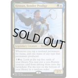 [EX+]眷者の神童、キナン/Kinnan, Bonder Prodigy《英語》【Reprint Cards(Secret Lair Commander)】
