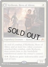 アクロスの英雄、キテオン/Kytheon, Hero of Akros《英語》【Reprint Cards(Secret Lair Commander)】