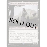 異端の癒し手、リリアナ/Liliana, Heretical Healer《英語》【Reprint Cards(Secret Lair Commander)】