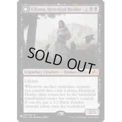 画像1: [EX+]異端の癒し手、リリアナ/Liliana, Heretical Healer《英語》【Reprint Cards(Secret Lair Commander)】