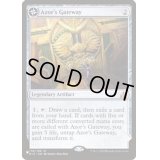 アゾールの門口/Azor's Gateway《英語》【Reprint Cards(Secret Lair Commander)】