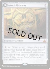 アゾールの門口/Azor's Gateway《英語》【Reprint Cards(Secret Lair Commander)】
