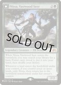 巨森の予見者、ニッサ/Nissa, Vastwood Seer《英語》【Reprint Cards(Secret Lair Commander)】