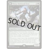 [EX+]巨森の予見者、ニッサ/Nissa, Vastwood Seer《英語》【Reprint Cards(Secret Lair Commander)】