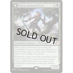 画像1: 巨森の予見者、ニッサ/Nissa, Vastwood Seer《英語》【Reprint Cards(Secret Lair Commander)】