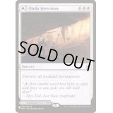 [EX+]オンドゥの転置/Ondu Inversion《英語》【Reprint Cards(Secret Lair Commander)】