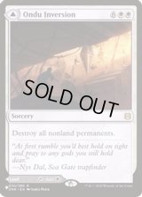 オンドゥの転置/Ondu Inversion《英語》【Reprint Cards(Secret Lair Commander)】