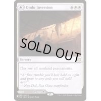 オンドゥの転置/Ondu Inversion《英語》【Reprint Cards(Secret Lair Commander)】
