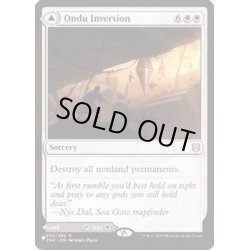 画像1: オンドゥの転置/Ondu Inversion《英語》【Reprint Cards(Secret Lair Commander)】