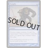 [EX+]猿術/Pongify《英語》【Reprint Cards(Secret Lair Commander)】