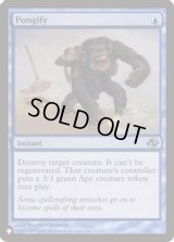猿術/Pongify《英語》【Reprint Cards(Secret Lair Commander)】