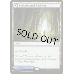 画像1: 樹皮路の小道/Barkchannel Pathway《英語》【Reprint Cards(Secret Lair Commander)】