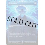 (FOIL)(0001)渦まく知識/Brainstorm《英語》【Secret Lair Showdown】