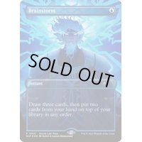 (FOIL)(0001)渦まく知識/Brainstorm《英語》【Secret Lair Showdown】