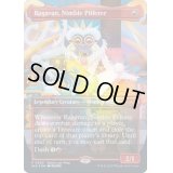 (FOIL)(0002)敏捷なこそ泥、ラガバン/Ragavan, Nimble Pilferer《英語》【Secret Lair Showdown】