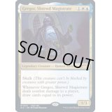 [EX+]Gregor, Shrewd Magistrate《英語》【SLX】
