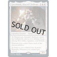 [EX+]Greymond, Avacyn's Stalwart《英語》【SLX】