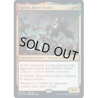 [EX+]Hansk, Slayer Zealot《英語》【SLX】