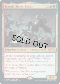 [EX+]Hansk, Slayer Zealot《英語》【SLX】