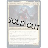 [EX+]Maarika, Brutal Gladiator《英語》【SLX】