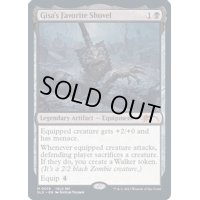 [EX+]Gisa's Favorite Shovel《英語》【SLX】