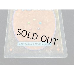 画像7: [POOR]Mox Ruby《英語》【2ED】#1