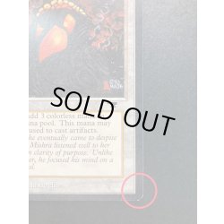 画像6: [EX]Mishra's Workshop《英語》【ATQ】#15