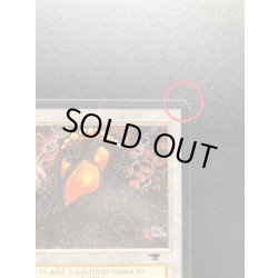 画像4: [EX]Mishra's Workshop《英語》【ATQ】#15