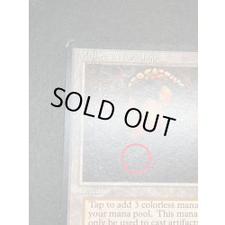 画像13: [EX]Mishra's Workshop《英語》【ATQ】#15