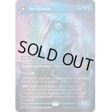 (ダブルレインボウFOIL)ジン＝ギタクシアス/Jin-Gitaxias《英語》【MOM】